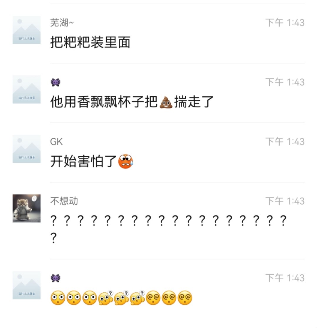 热议｜现在的大学生这么逆天引发讨论，时间线与后续进展梳理配图 5