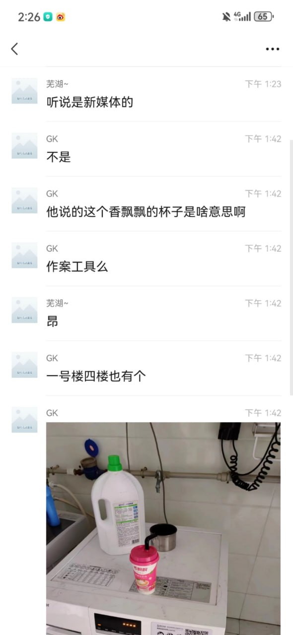 热议｜现在的大学生这么逆天引发讨论，时间线与后续进展梳理配图 3