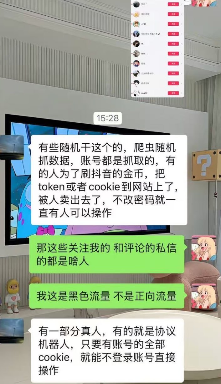玉米须老师终于出来回应了!自己拍了个正常打码的生活视频,结果评论区一堆人刷“免免免兔配图 1