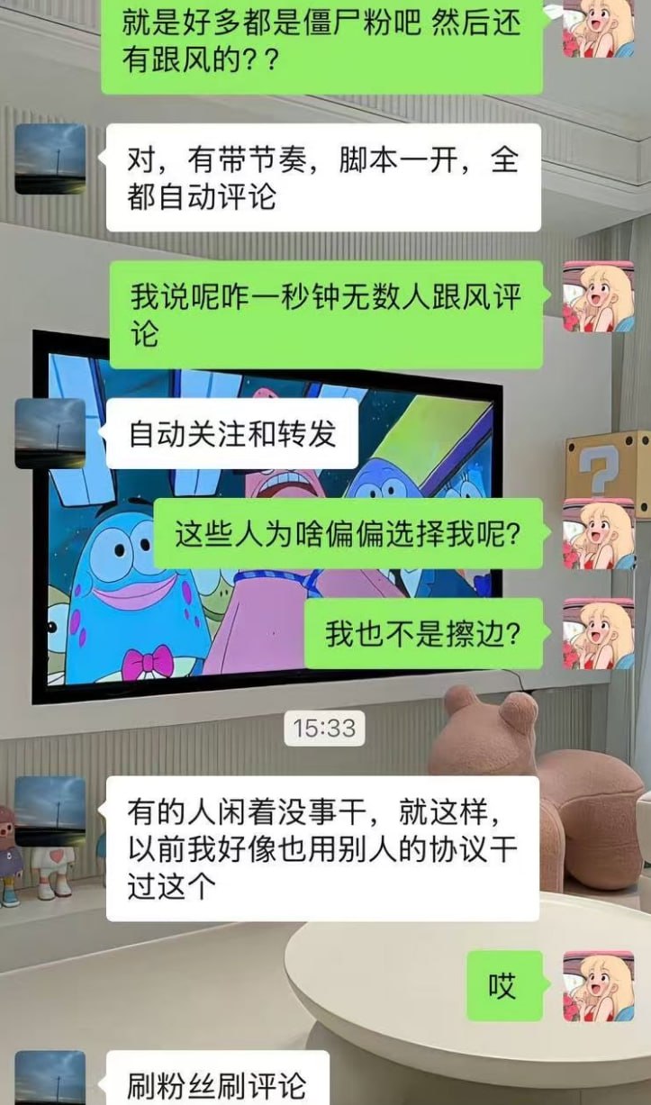 玉米须老师终于出来回应了!自己拍了个正常打码的生活视频,结果评论区一堆人刷“免免免兔配图 2