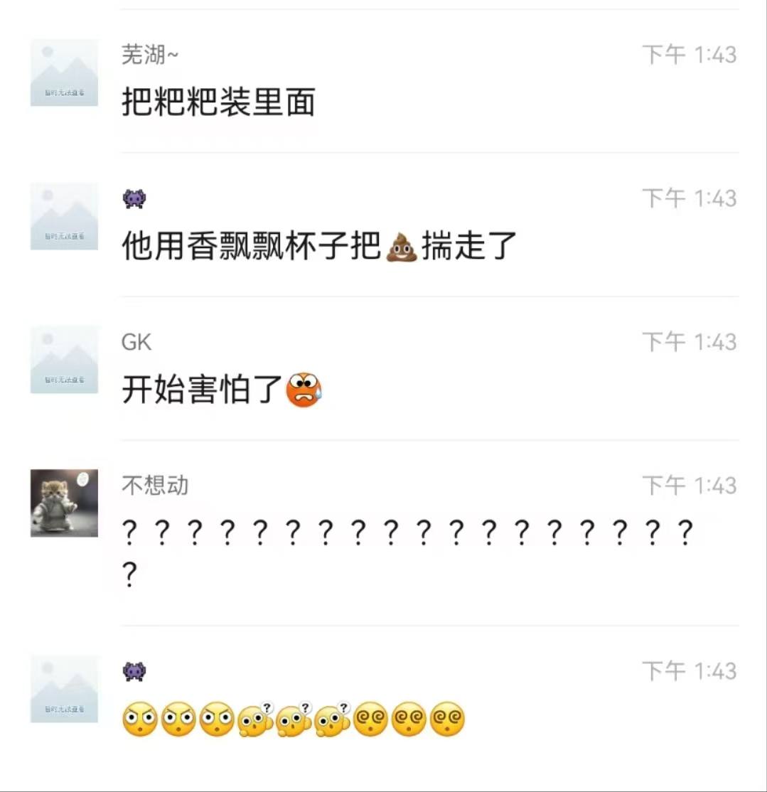 热议｜现在的大学生这么逆天？ 什么心理往洗衣机里拉屎配图 1