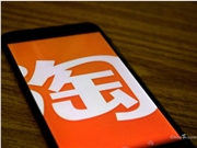 淘宝闪购高管炮轰行业现状:电商App没有AI交互能力,用户的真实需求被"憋"住了配图
