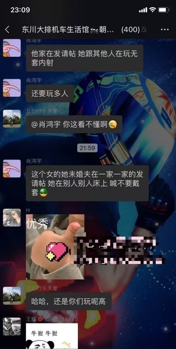 热议|昆明准新娘 邓相宜 婚前夜出轨偷情配图 3