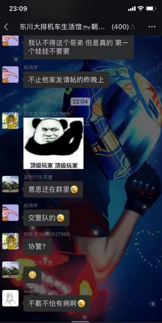 热议|昆明准新娘 邓相宜 婚前夜出轨偷情配图 4