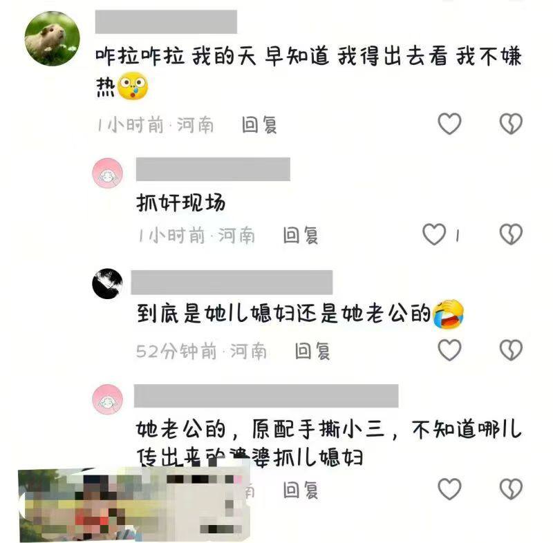 热议｜阳城公园原配抓小三引发讨论，时间线与后续进展梳理配图 2