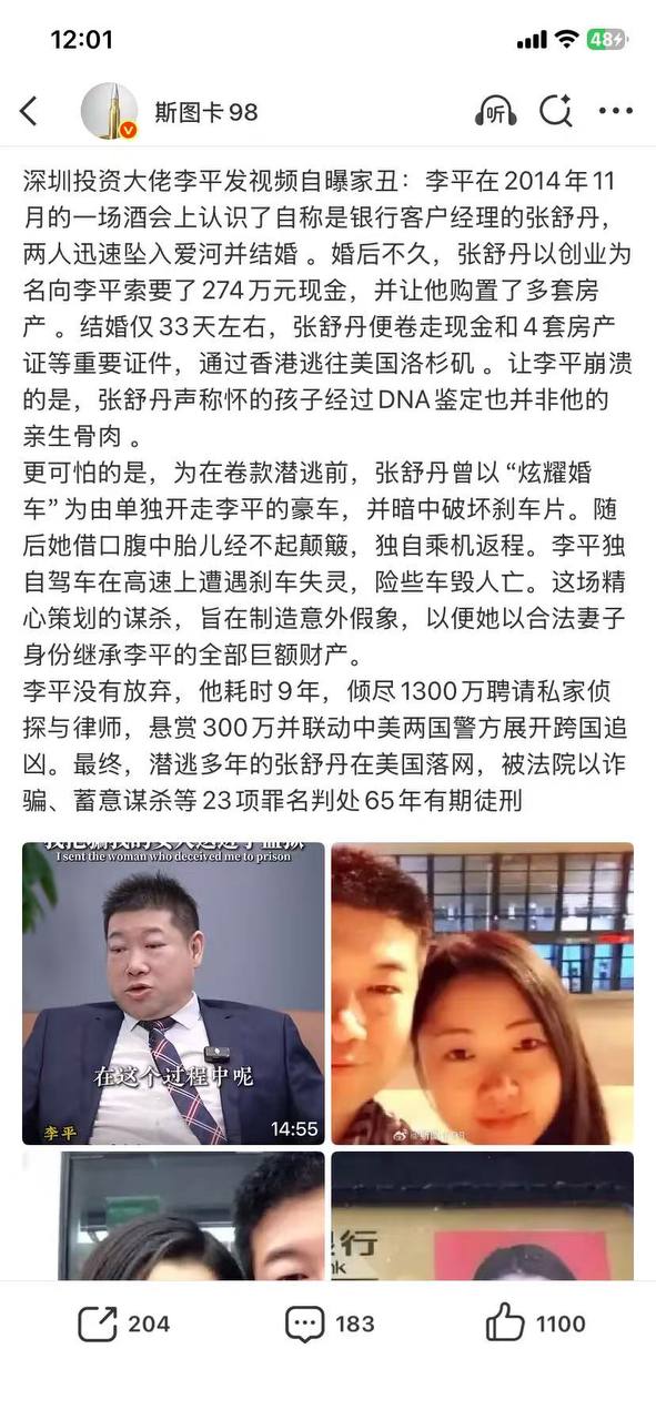 吃瓜中心｜20260709精选内容第06条配图 1