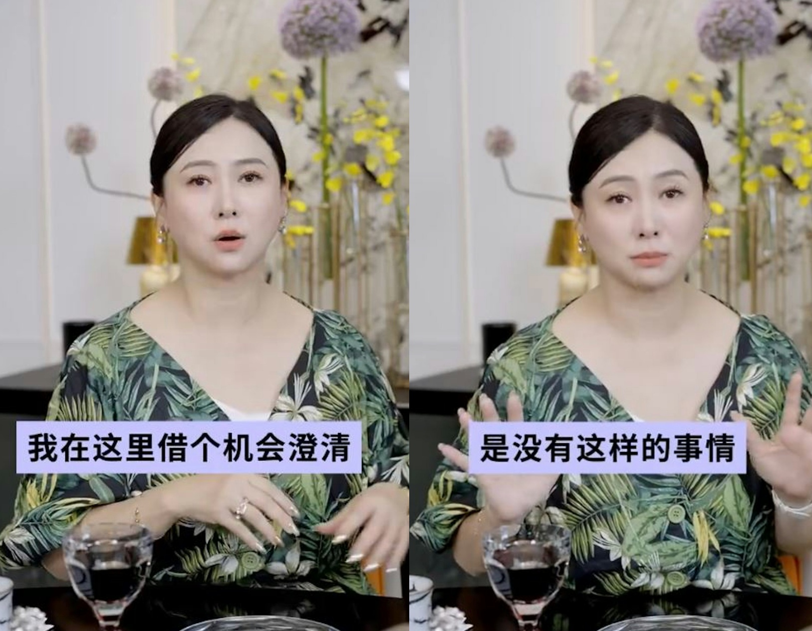 称首段失败豪门婚姻如签错合同 翁虹回应遭扫地出门家暴传闻：子虚乌有配图