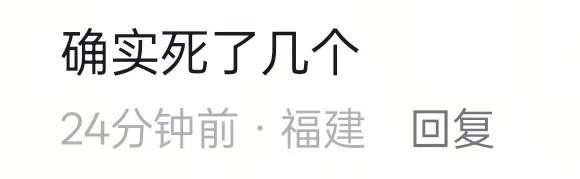 热议｜福建辉腾鞋业 网传跳了好几个引发讨论，时间线与后续进展梳理配图 1