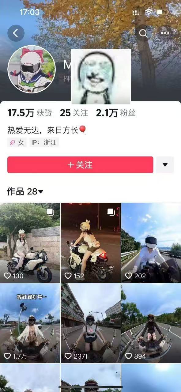 热议｜捉J给人内衣扔了相关爆料引关注，事件进展持续整理配图 5