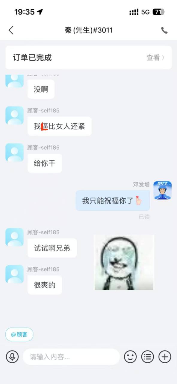 热议｜同志相关爆料引关注，事件进展持续整理配图 5