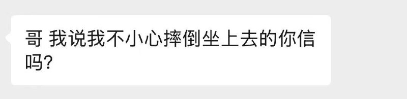 热议｜同志圈的sao母0 一次又一次的震碎我的三观配图 1