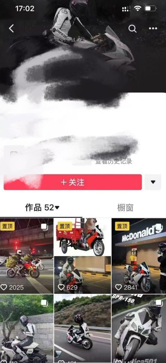 热议｜现在奸抓都这么文明了吗引发讨论，时间线与后续进展梳理配图 1