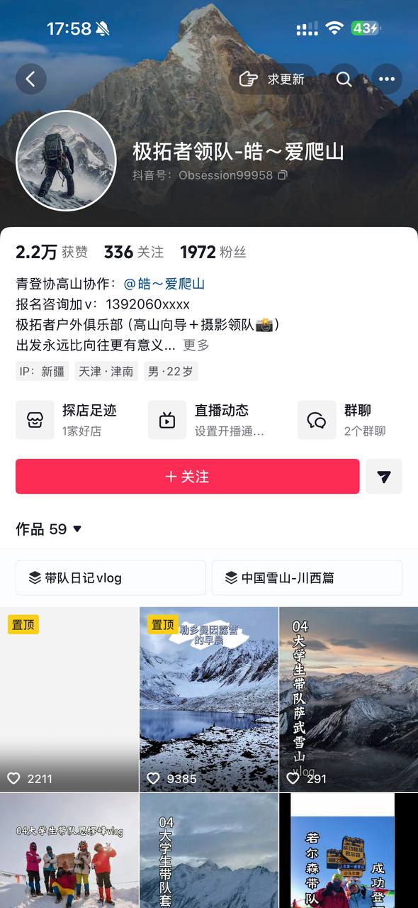吃瓜中心｜20260709精选内容第08条配图 1