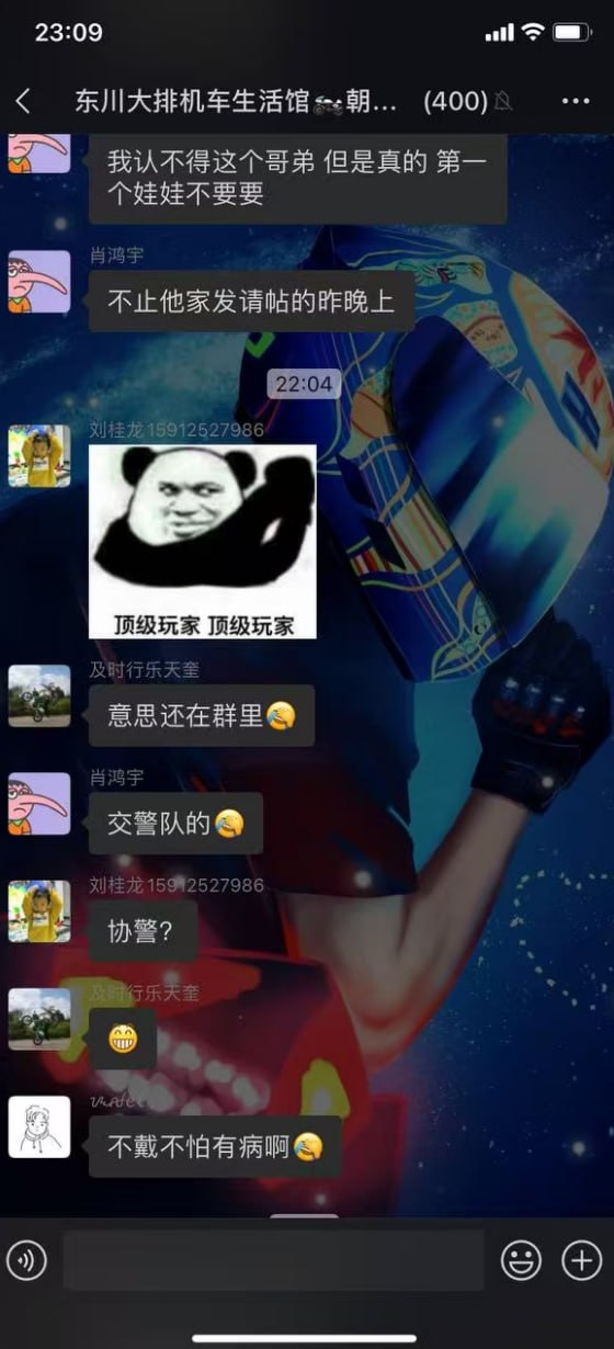 请帖还没发完，老婆就直接被绿了！老公戴帽速度之快，炸裂程度堪比AV剧情🍉这瓜太甜了，配图 2