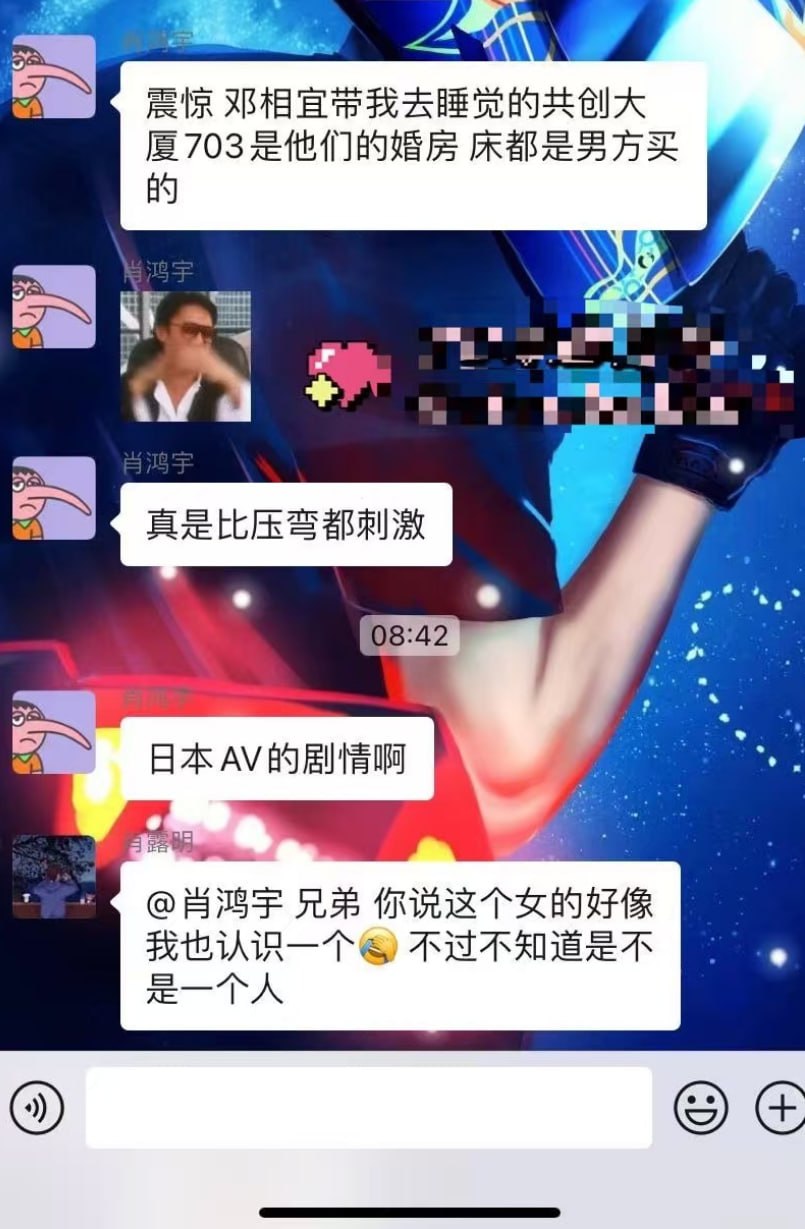 请帖还没发完，老婆就直接被绿了！老公戴帽速度之快，炸裂程度堪比AV剧情🍉这瓜太甜了，配图 6