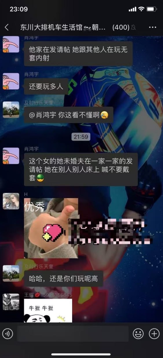 请帖还没发完，老婆就直接被绿了！老公戴帽速度之快，炸裂程度堪比AV剧情🍉这瓜太甜了，配图 1