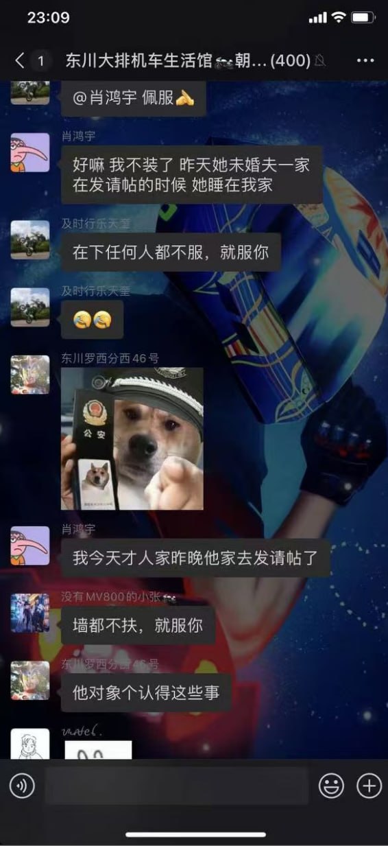 请帖还没发完，老婆就直接被绿了！老公戴帽速度之快，炸裂程度堪比AV剧情🍉这瓜太甜了，配图 3