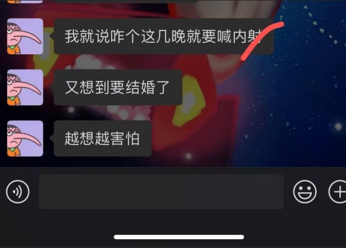 请帖还没发完，老婆就直接被绿了！老公戴帽速度之快，炸裂程度堪比AV剧情🍉这瓜太甜了，配图 4