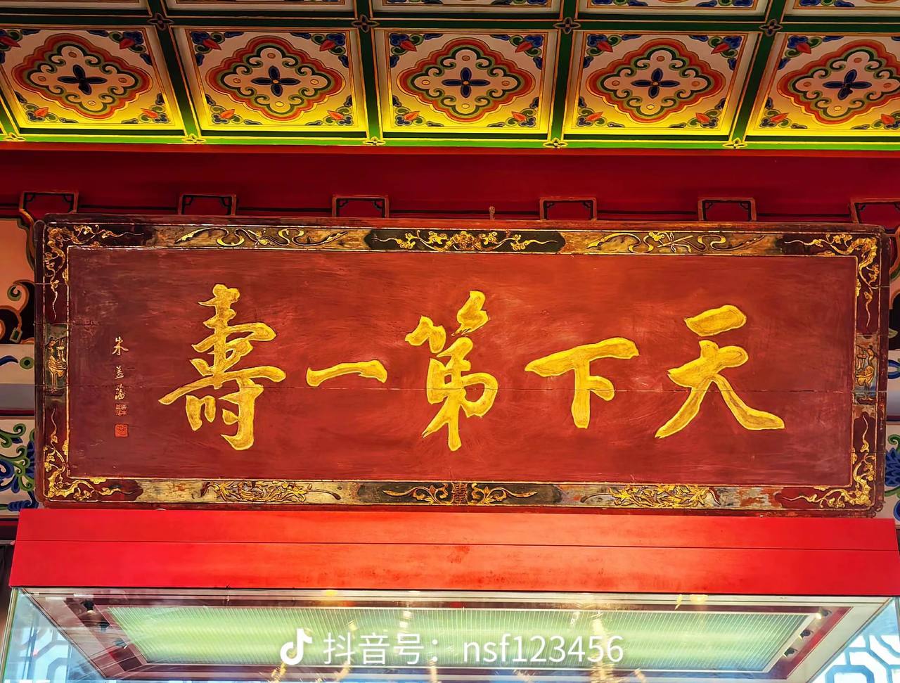 路易威登马利蒂(LV)在商标权方面的维权情况。企查查APP显示,以“路易威登马利蒂”配图 3