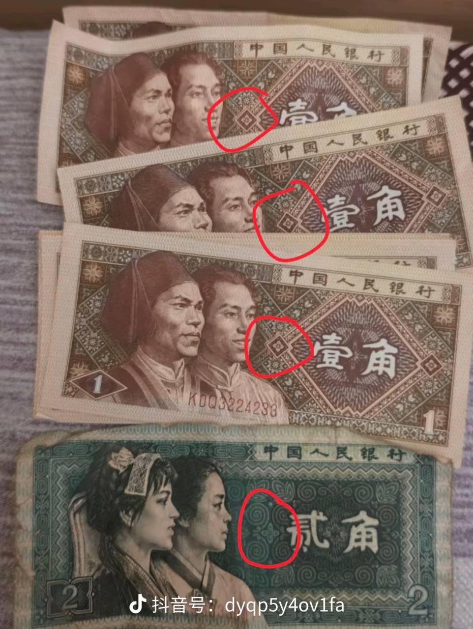 路易威登马利蒂(LV)在商标权方面的维权情况。企查查APP显示,以“路易威登马利蒂”配图