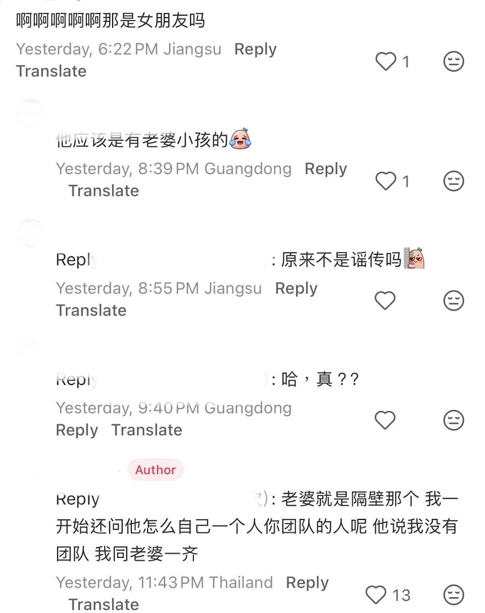 侧田机场被偶遇 一句话惊爆已秘婚配图