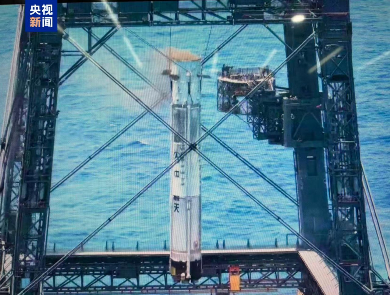 热议｜重磅！长征十号乙运载火箭在海南商业发射场成功发射，一子级在分离约6分配图 1