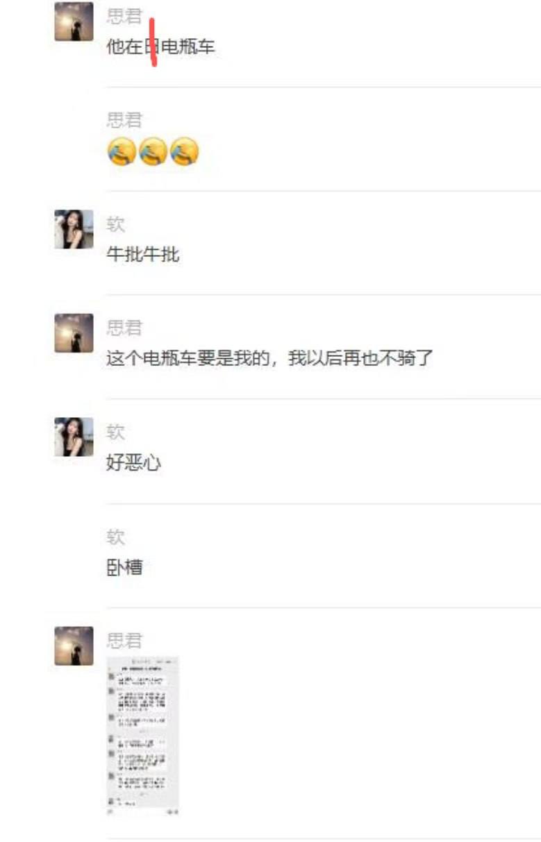 热议｜集美的电动车被裹满了豆浆引发讨论，时间线与后续进展梳理配图 3