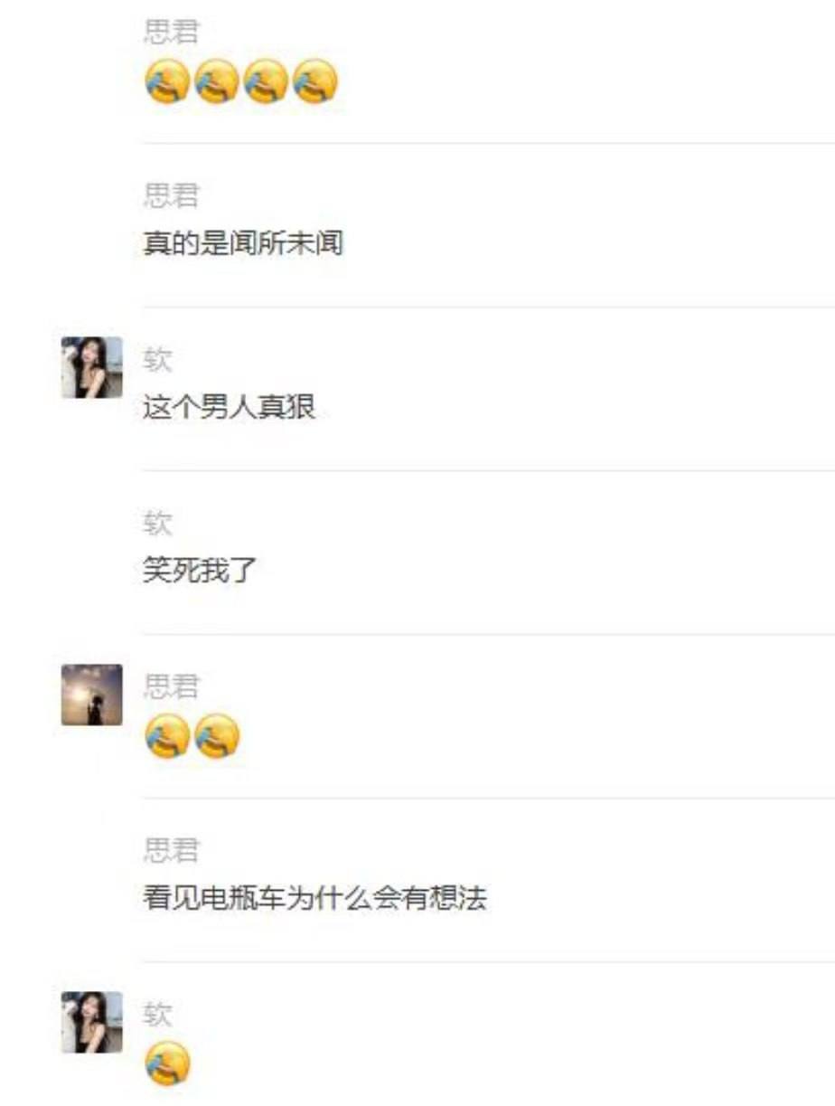 热议｜集美的电动车被裹满了豆浆引发讨论，时间线与后续进展梳理配图 5