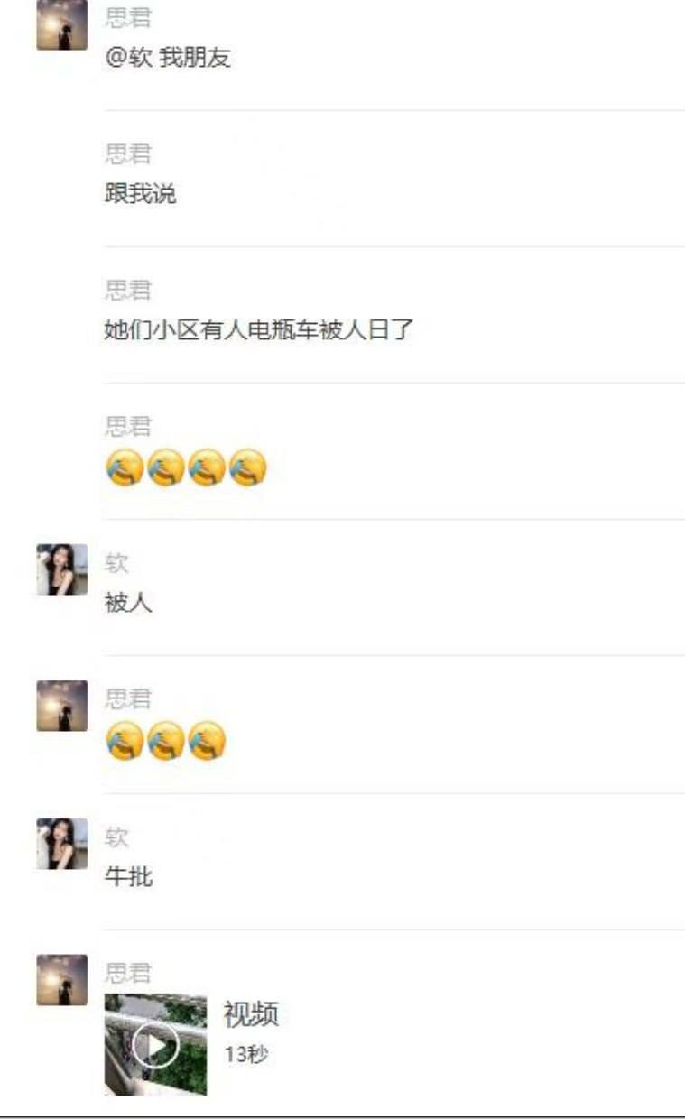 热议｜集美的电动车被裹满了豆浆引发讨论，时间线与后续进展梳理配图 4