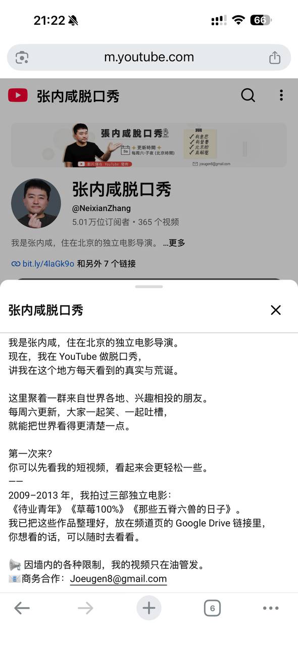 吃瓜中心｜20260710精选内容第02条配图 2