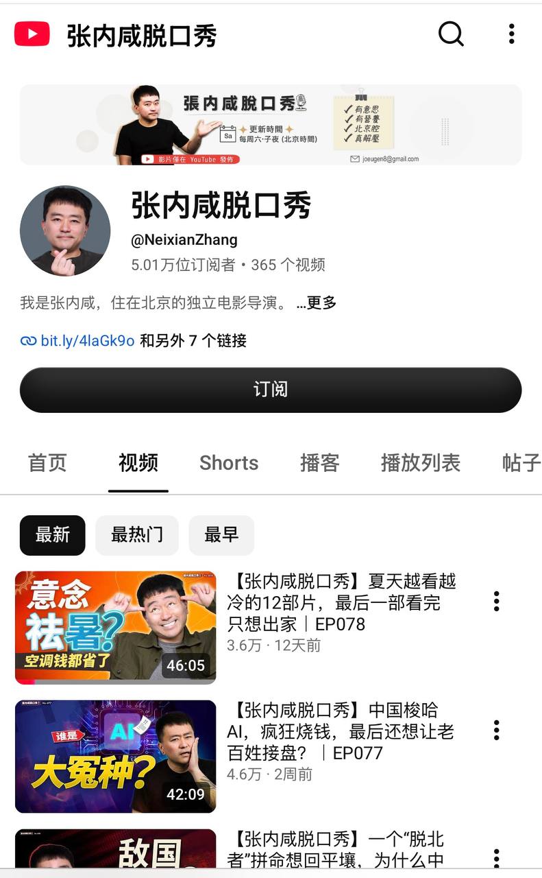 吃瓜中心｜20260710精选内容第02条配图 3