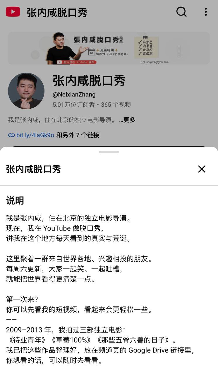 吃瓜中心｜20260710精选内容第02条配图 1