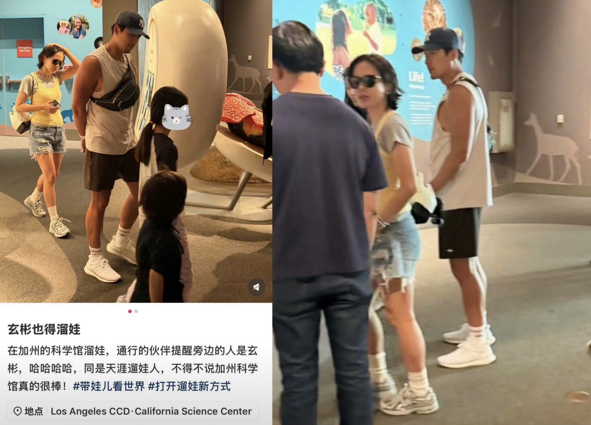 玄彬孙艺珍一家三口游迪士尼 4岁儿牵手萌态背影曝光配图