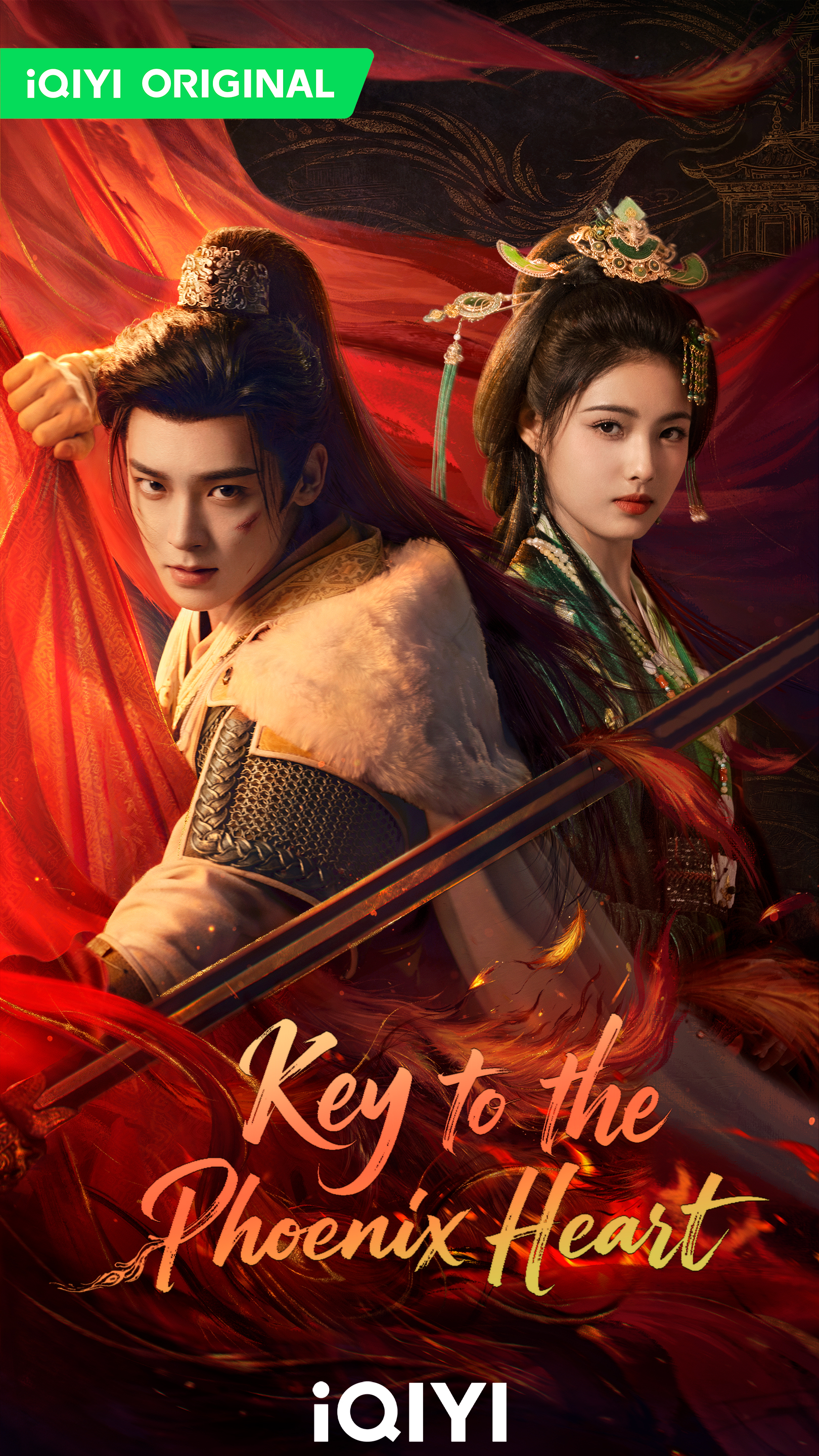 【追剧研究所】艾米侯明昊《雀骨》先婚后爱 携手破解宫廷谜案配图