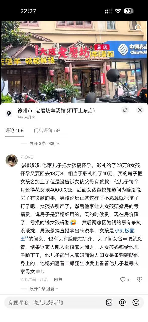 热议｜这个有点炸裂！男子把女的搞怀孕，彩礼给了28万8女孩怀孕又要回去18配图 4