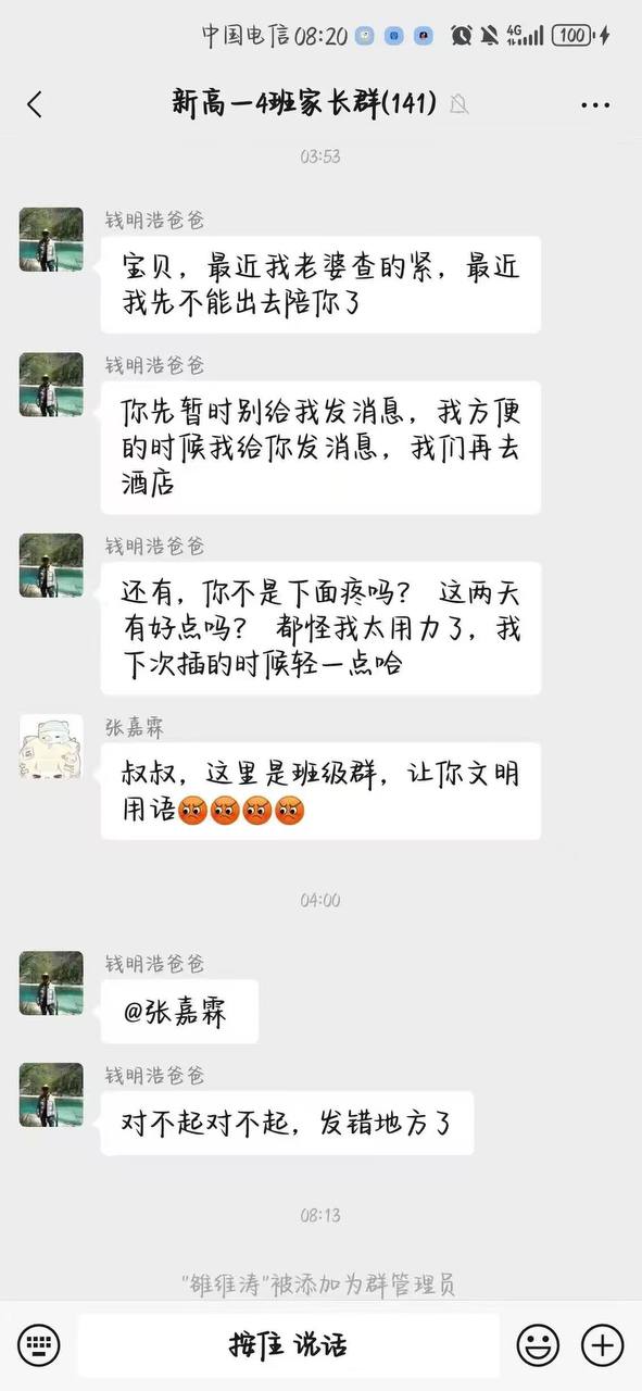 吃瓜中心｜20260711精选内容第01条配图 1