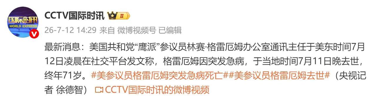 热议｜突发新闻 一天前还在基辅与泽连斯基会面配图 4