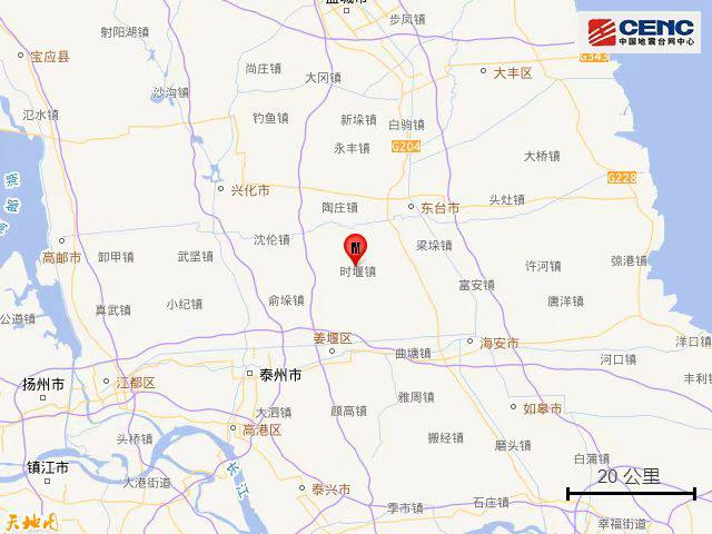 热议|速报参数:据中国地震台网正式测定,7月12日22时1分在江苏盐城市东配图