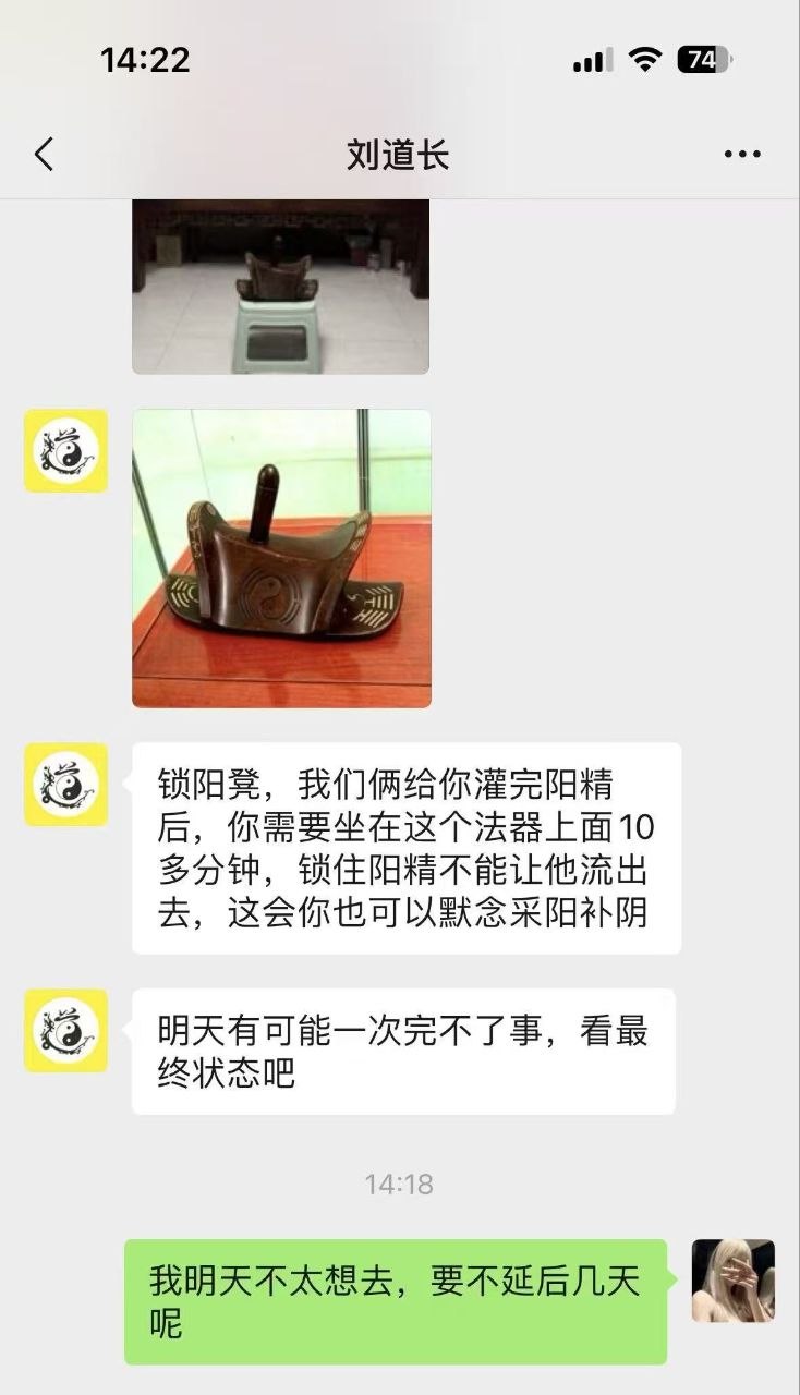 热议|不会一点道法都骗不了炮引发讨论,时间线与后续进展梳理配图 4