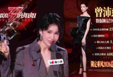 李小冉惊爆离婚 传去年已低调办完手续配图