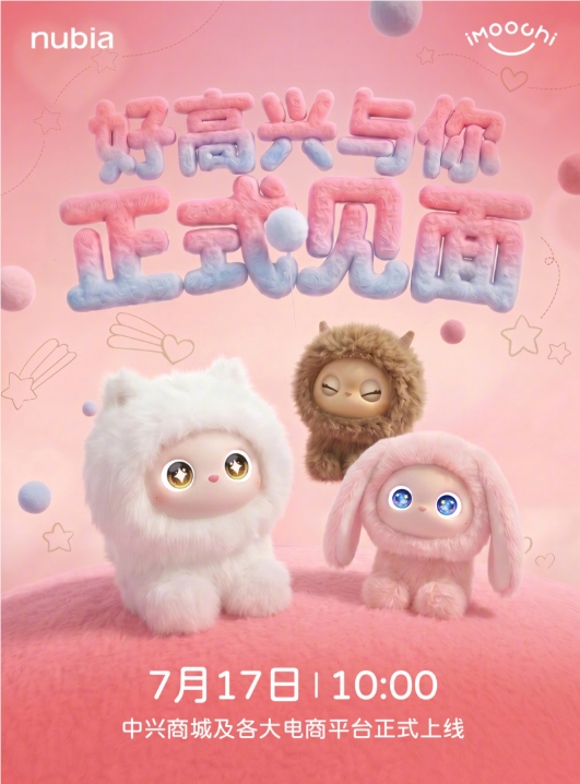 AI日报:抖音电商将豆包纳入抖店结算序列;Claude Fable5访问权限延长至19日;商汤开源SenseNova-Vision统一视觉大模型配图