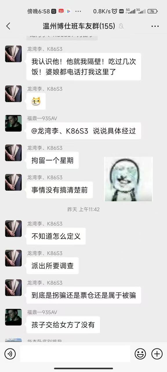 热议｜约了个将离异妇女，带了2岁的娃，然后女的跑了，留着孩子不要了[666配图 6