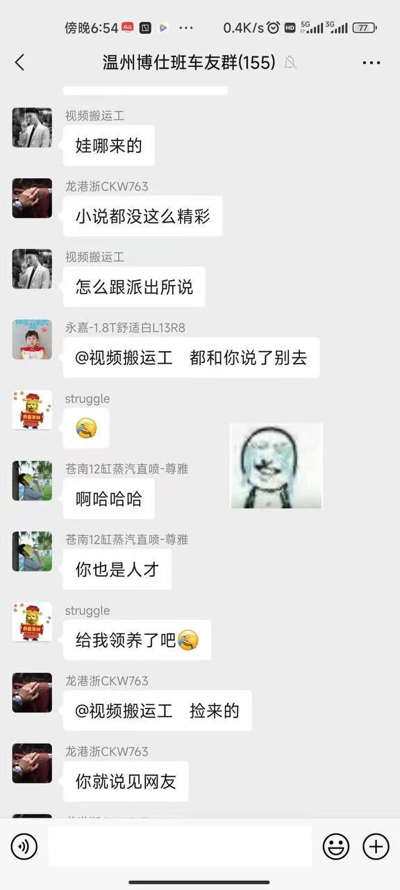 热议｜约了个将离异妇女，带了2岁的娃，然后女的跑了，留着孩子不要了[666配图 2