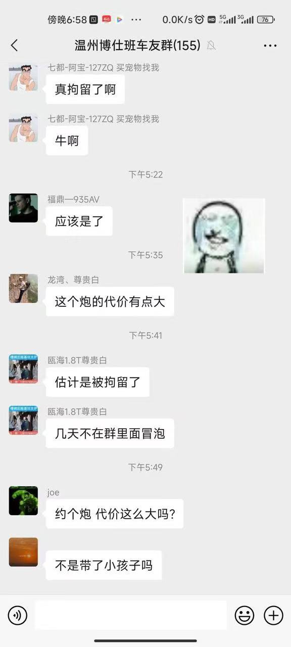热议｜约了个将离异妇女，带了2岁的娃，然后女的跑了，留着孩子不要了[666配图 7
