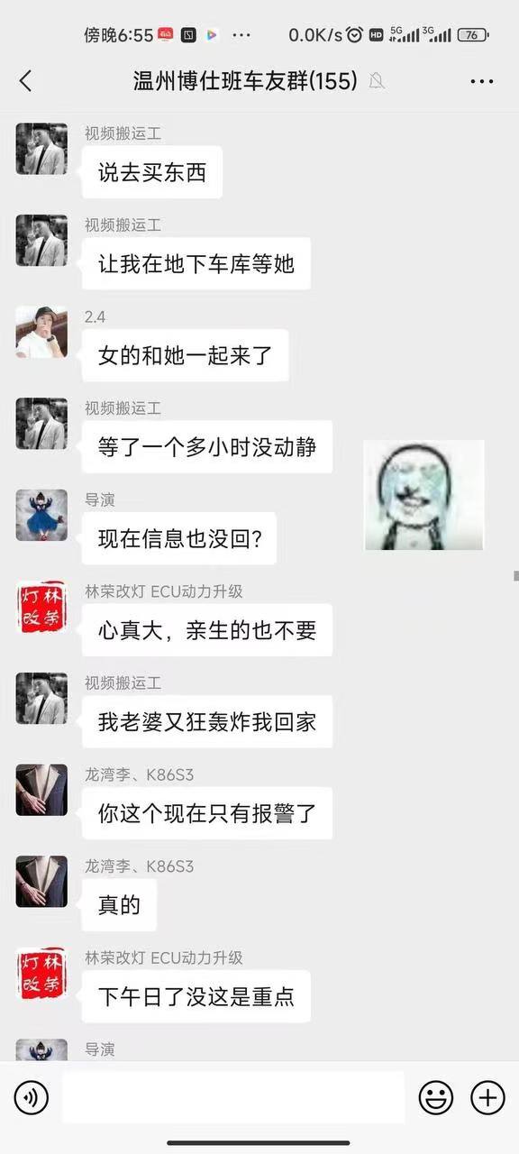 热议｜约了个将离异妇女，带了2岁的娃，然后女的跑了，留着孩子不要了[666配图 3
