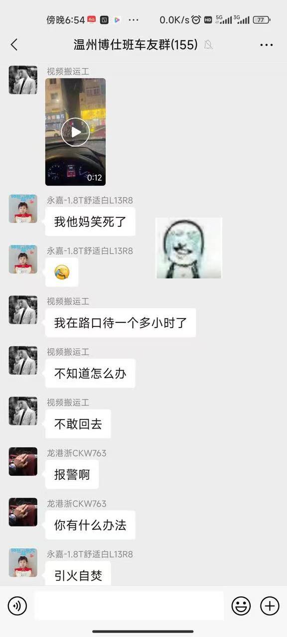 热议｜约了个将离异妇女，带了2岁的娃，然后女的跑了，留着孩子不要了[666配图 1