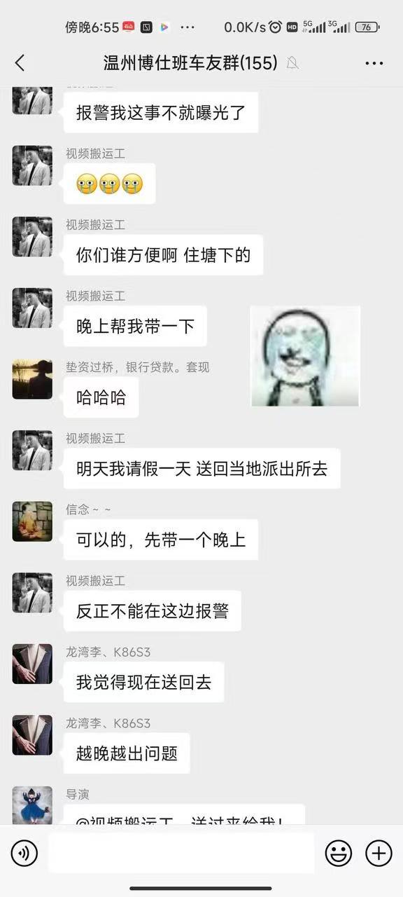 热议｜约了个将离异妇女，带了2岁的娃，然后女的跑了，留着孩子不要了[666配图 4