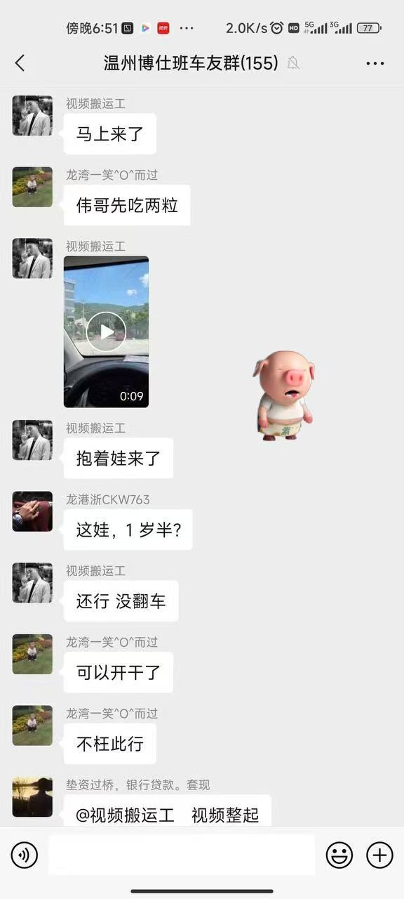 热议｜约了个将离异妇女，带了2岁的娃，然后女的跑了，留着孩子不要了配图 4