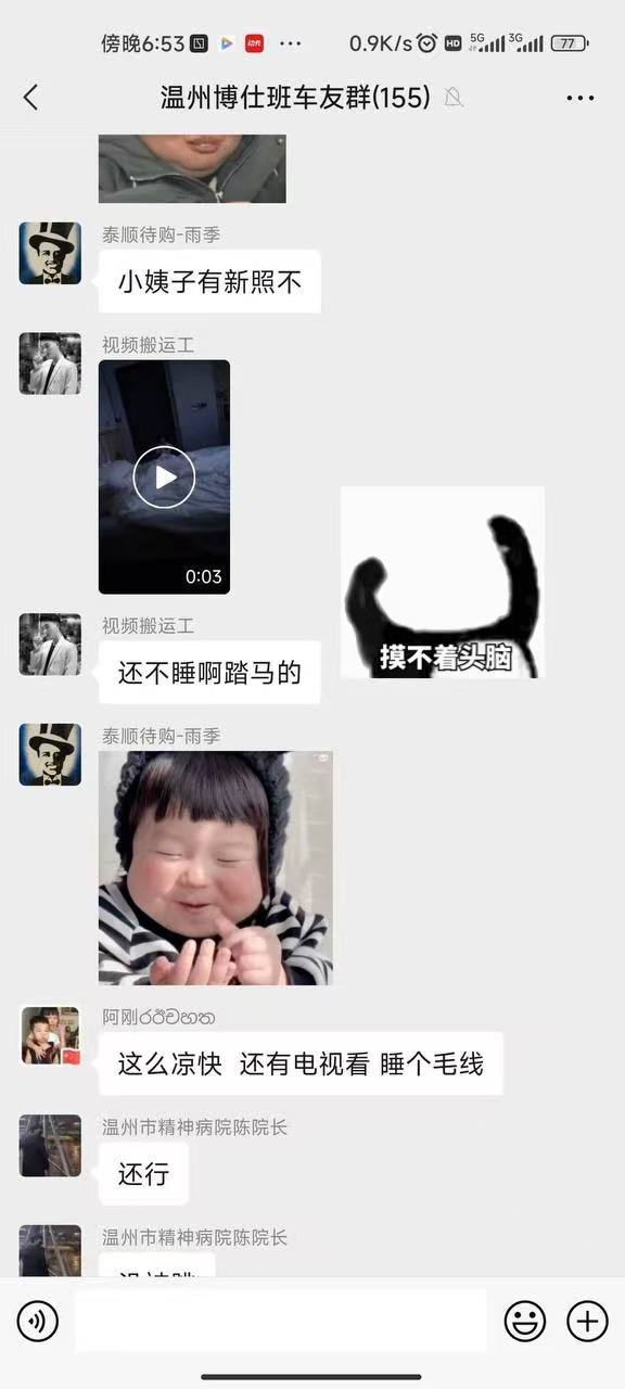 热议｜约了个将离异妇女，带了2岁的娃，然后女的跑了，留着孩子不要了配图 5