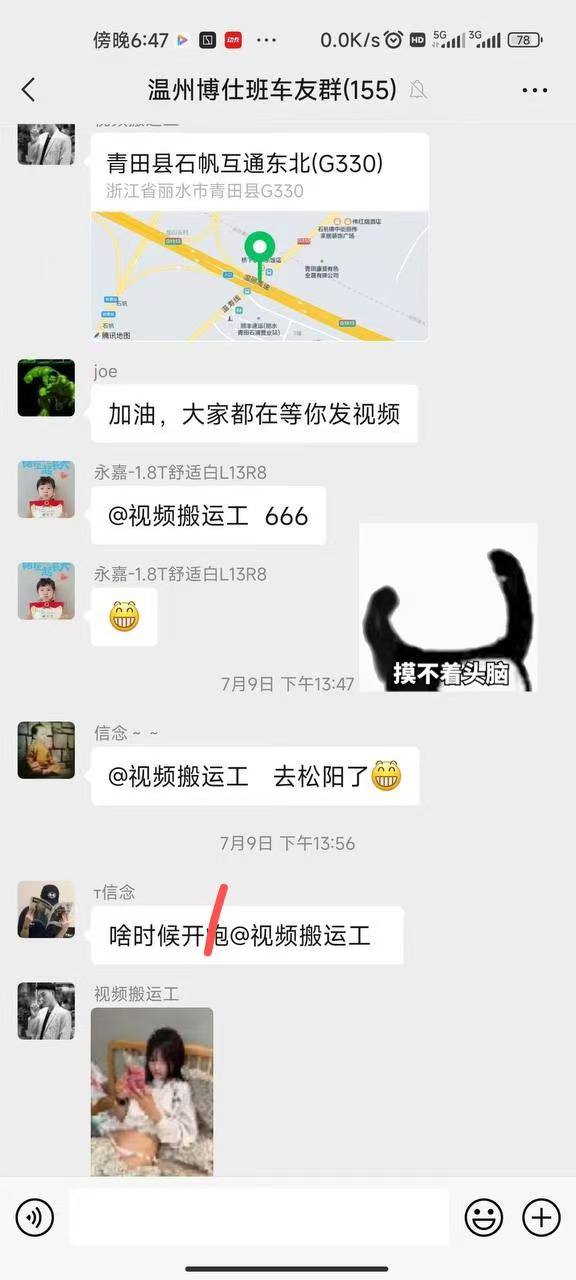 热议｜约了个将离异妇女，带了2岁的娃，然后女的跑了，留着孩子不要了配图 3